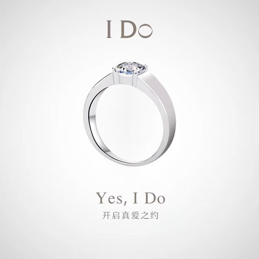 I Do platinum PT950 diamond ring for men, four-pronged 1 carat cultivated diamond wedding ring for marriage proposal, boyfriend and husband, 1 carat diamond for men, size 20