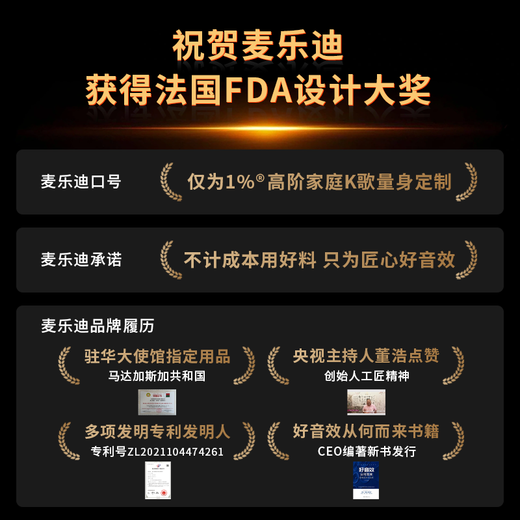 Melody DSP9600 pre-amp effector professional audio processor home ktv reverberator Chinese color screen touch adjustment karaoke audio equipment anti-howling DSP9600 flagship effector