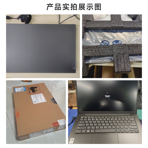 ThinkPad Lenovo ThinkBook 14+ 2025 Core Edition 20% Subsidy Thin and Light Design Girls Business Optional V14 Office Student Portable Laptop TK11A i5-13420H 32G 1T Upgraded V14 Independent Graphics Card Full HD Eye Protection