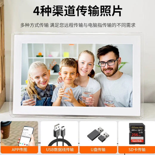 Marco de fotos inteligente en la nube HD Pantalla táctil de inicio de 10 pulgadas Carga remota Reproductor de álbumes de fotos electrónicos Color de grano de madera de 10 pulgadas Memoria 32G + tarjeta 64G