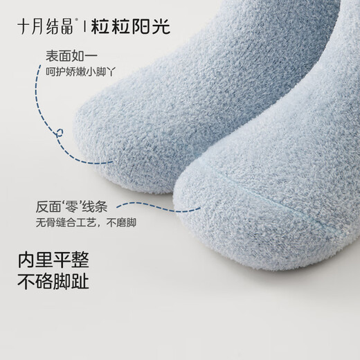 October Crystal Baby Socks Autumn and Winter Warm Male and Female Baby Mid-Tube Socks Breathable Newborn Children's Socks