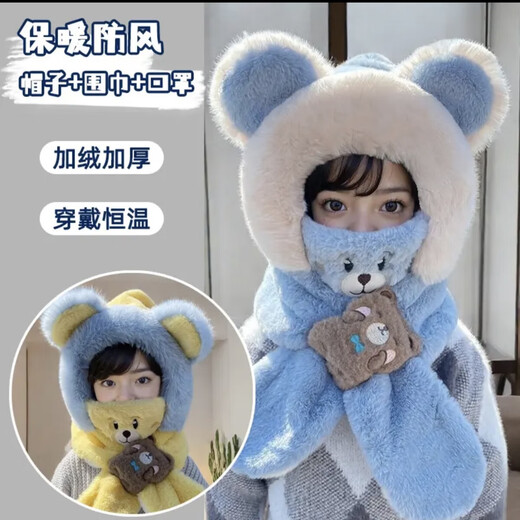 Winter children's hat and scarf all-in-one for boys and girls, thickened and warm, cute baby antlers, windproof ear protection hat, children's color matching bear-brown