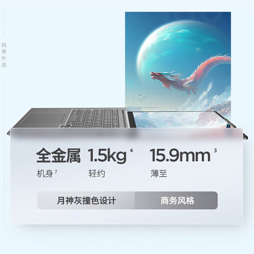 ThinkPad Lenovo ThinkBook 14+ 2025 notebook computer subsidy 20% Ryzen standard pressure R7 8000 series high-performance thin and light business office study notebook 25 Ryzen 7 H260 32G 1T 3K screen high brush