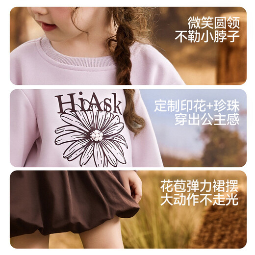 ASK JUNIOR儿童套装25秋季小童圆领套头卫衣女童花苞裙短裙两件 粉色 120