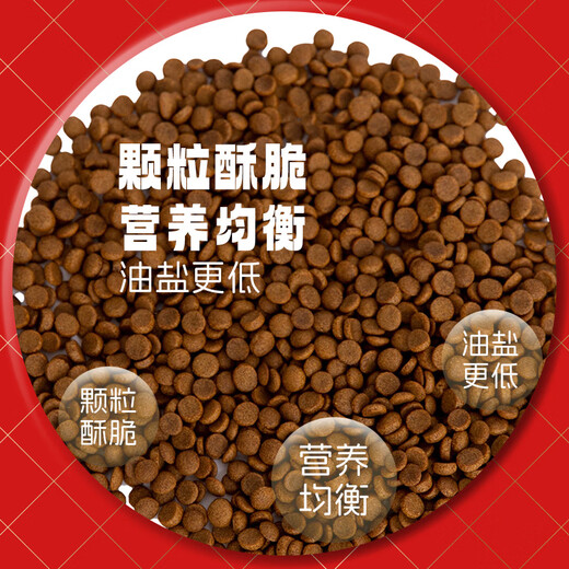 Ca fresh meat puffed cat food nourishes the stomach and intestines and is a universal trial pack for young cats. Pamper Black Gold Red Pack 1.5kg_Formal Pack_Chicken Flavor + Fish