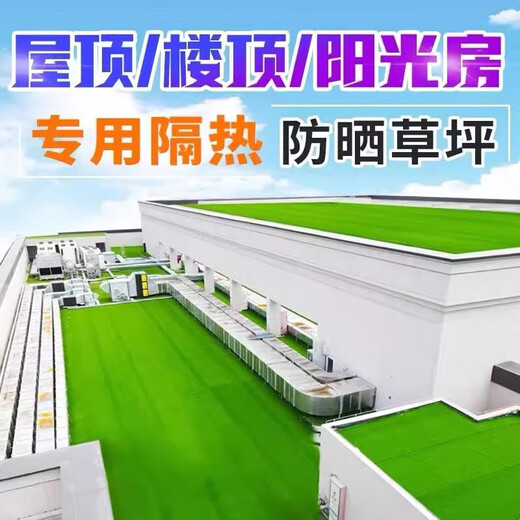 Fake lawn simulated artificial turf plastic green carpet rooftop balcony roof sun room villa courtyard outdoor 2.5 cm thickened extra dense spring grass 1 meter wide 12 meters long manual cutting