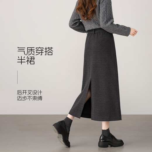 Handu Yishe Commuting Temperament Wear Skirt Woolen Skirt Women's 2025 New Spring and Autumn Versatile Slim and Comfortable Straight Skirt