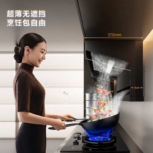 FOTILE L10 ultra-thin top-side double-suction 29 air volume package is officially recommended with 03-TEK20 silent purifying air and hidden odor double-sided smoke-blocking range hood for home use