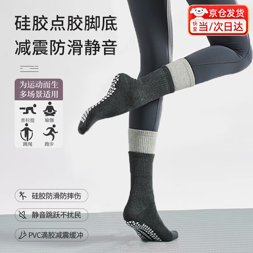 Tanbeiman Yoga Socks Silicone Anti-Slip Pilates Socks Women's Summer Indoor Fitness Sports Socks Professional Jump Rope Running Yoga Pilates Socks Black One Size (Recommended Size 35-39)