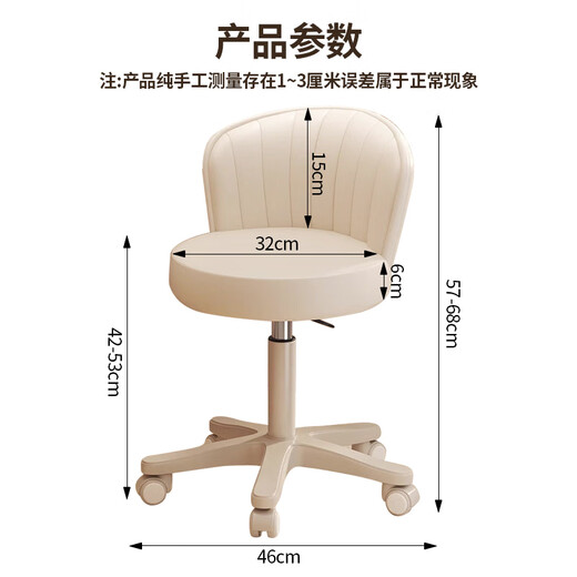 Jingcai bar chair liftable makeup chair bedroom dressing table stool beauty chair swivel chair JBY10 beige