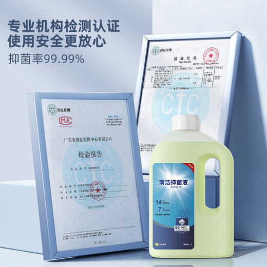 Finlan is suitable for Ecobos sweeping robot cleaning liquid X1T10T20T50 nano silver antibacterial and deodorizing cleaner