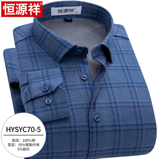 Hengyuanxiang cotton warm shirt men's long-sleeved winter casual plaid cotton brushed middle-aged and elderly plus velvet thickened shirt HYSYC70-5 (one-piece velvet) 38