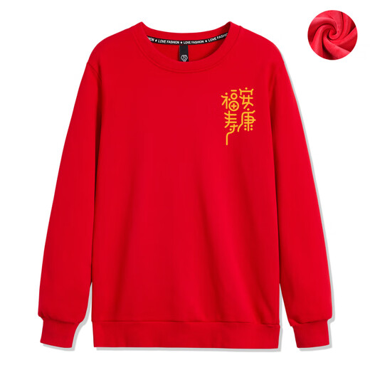 2026 Year of the Horse parent-child costumes for the Chinese New Year, a family of three or four, family portraits, velvet round-neck sweatshirt, peace and joy (new) Spring and Autumn - sweatshirt - red - chest label with plain words 