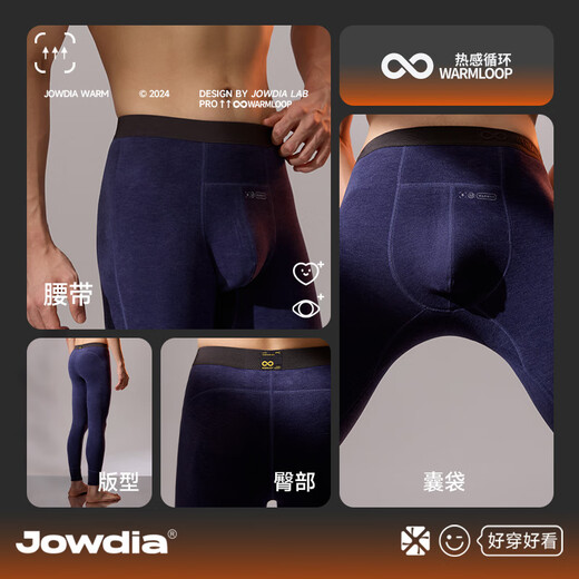 Jiaodian new men's thermal pants German velvet thickened anti-bacterial anti-mite and fever sheep wool autumn pants winter slim and cold-proof Sannuan Jiaoyu jet black (-20 C~0 C) 2XL