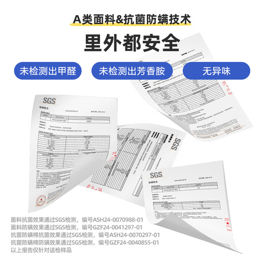 Xilinmen Hululu Growth Star Mattress Class A fabric removable spring spine protector children Simmons 1.5x2 meters firm