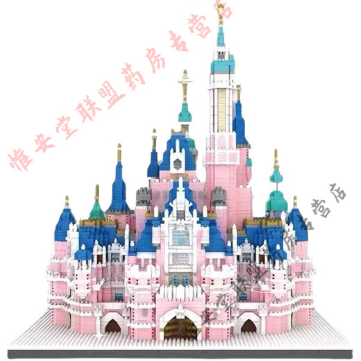 
Valentine's Day Gift Boyfriend's Handmade Chinese Building Blocks Eternal Flower Micro-grained Building Blocks Assembled Girls' Birthday Gift Huadu Castle-Disney 16783 Granules [Collection and Purchase + Giveaway +] Acrylic Cover + Lighting 9 Gifts