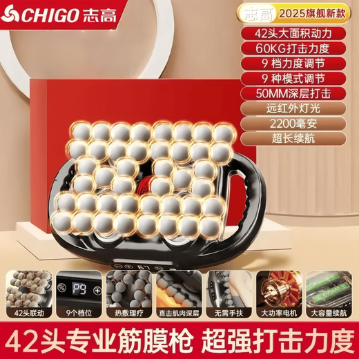 CHIGO 42-head fascia gun multi-functional muscle relaxation massager waist, leg and neck massager Supreme model 42-head white