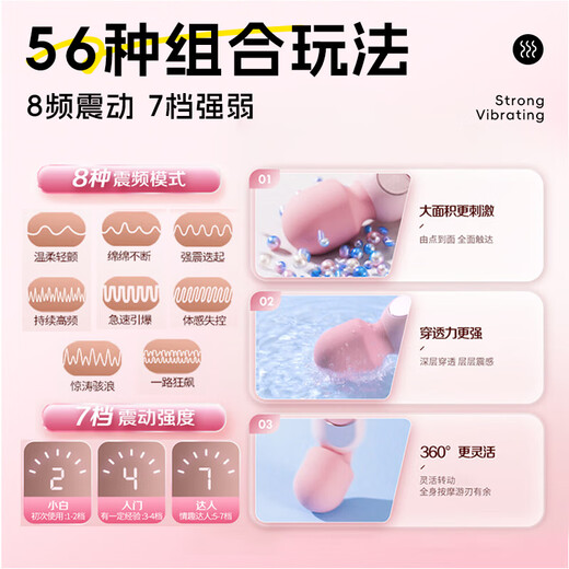 JISBOND vibrator AV stick adult products women's special sex toys self-comfort electric studio the same gun machine