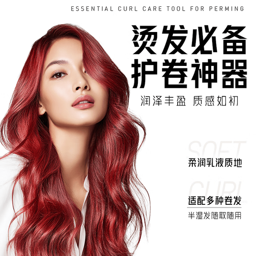 Sassoon (VS) Volume Repairing Elastin Elastic Lotion 100ml Curly Hair Styling Care Conditioner Leave-in Conditioner Moisturizing Essence 2 bottles more cost-effective Elastin 100ml 2 bottles