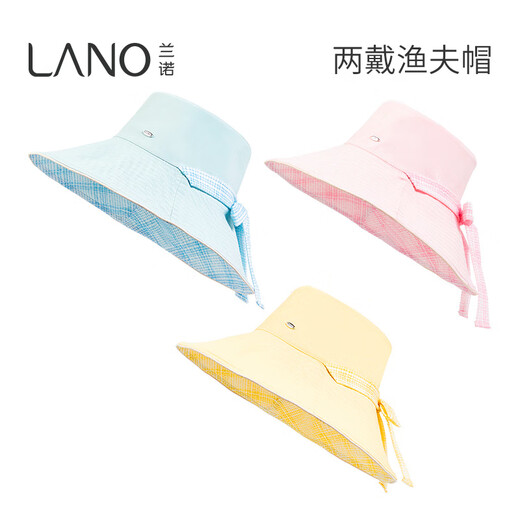 Lannuo double-sided wearable plaid fisherman hat for women 2025 summer new style large brim big head circumference sun protection hat yellow M (56-58cm)
