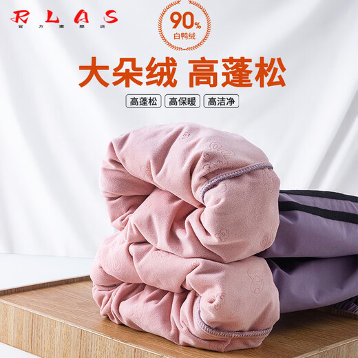 RLAS down pants for women's outer wear in winter 2025 new Northeast minus 40 degrees loose light and thin plus velvet thickened duck down cotton pants purple XL recommended 121-130 Jin Jin equals 0.5 kg