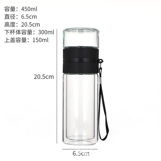 Jidaocook Tea and Water Separating Glass Thickened Large Capacity Men's Portable Water Cup Car Office Tea Cup High Temperature Anti-scalding Tea and Water Separating Glass 450ml Increased Tea Storage