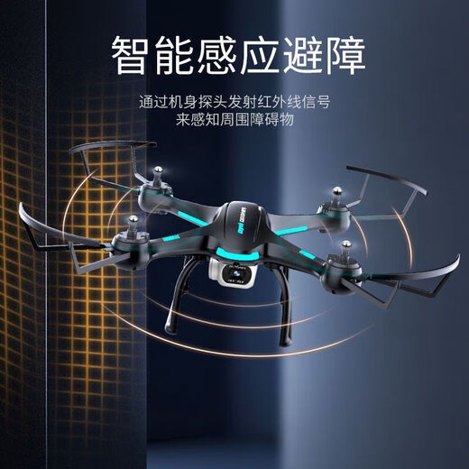 OTHER/Other oversized aerial photography drone HD remote control aircraft children's student version quadcopter boy toy obstacle avoidance - oversized air pressure fixed altitude flight 6 kilometers white 3 batteries multi-charge + accessories + storage bag + replacement if broken