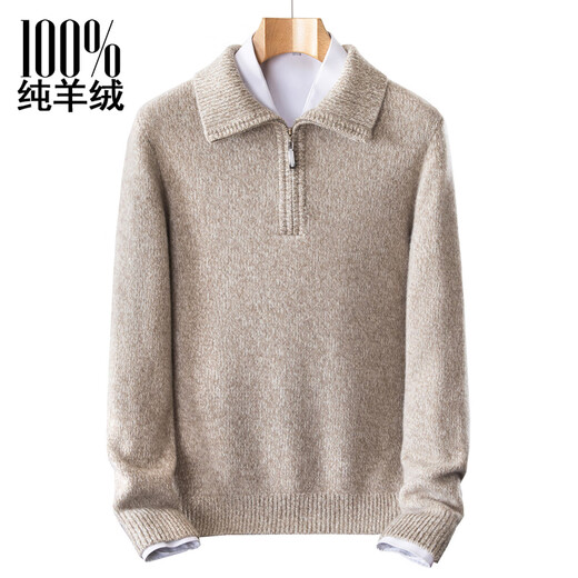 梦特娇（MONTAGUT）100纯羊绒衫男士中青年翻领加厚毛衣宽松大码休闲打底 驼色 XL 115/175码