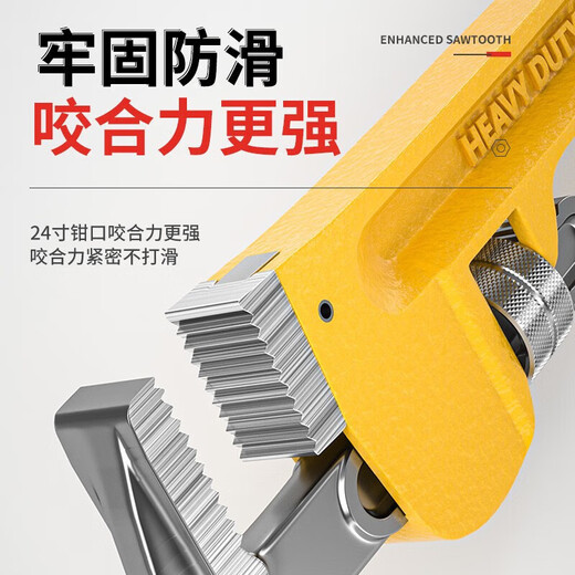 Yanran pipe wrench universal pipe wrench water pipe pliers household small pipe tooth pliers floor heating pipe 12 inches