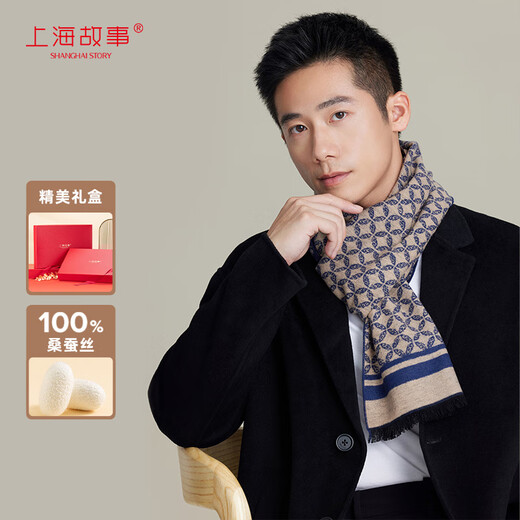 Shanghai Story Counter Same Style Autumn and Winter New Mulberry Silk Brushed Warm Scarf Men's Gift Box Samba Red