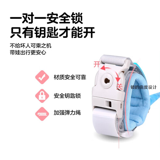 Guangdola anti-lost traction rope children's anti-lost artifact walking baby anti-lost bracelet baby child seaside safety rope