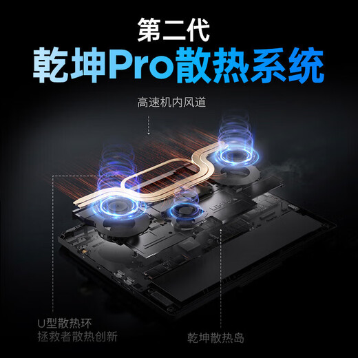 Lenovo Rescuer Y9000P 2025 subsidy e-sports gaming laptop AI Yuanqi full-blooded RTX5090 independent graphics optional new Core 24-core Ultra9 32G 2T full-blooded 5060 white upgraded 16-inch 2.5K ultra-clear 240Hz professional gaming screen