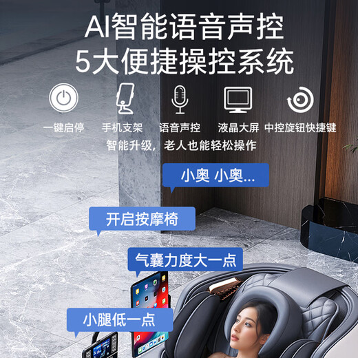AUX massage chair home 4D movement space capsule 2025 top ten brands fully automatic whole body zero gravity multi-functional traditional Chinese medicine health care smart electric massage sofa as a gift for parents, high configuration, 6 heads for double enjoyment, full body air bag + leg beauty machine