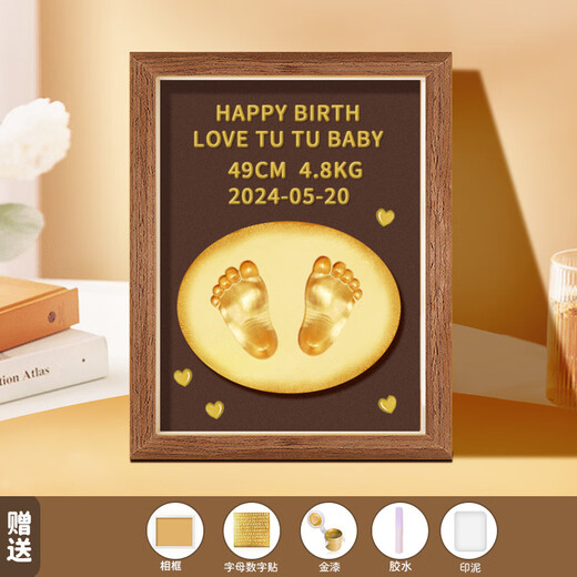 UOSU周岁手足印宝宝周岁礼满月纪念品新生儿百天手足印泥生日装饰礼物 宝宝周岁礼【胡桃色】