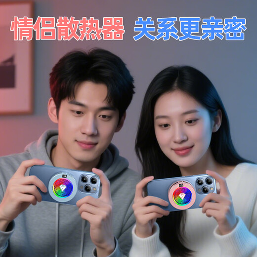 Wuying X7X9 new smart AI temperature-controlled radiator for mobile phones and tablets. The radiator can be frozen and temperature controlled. Pink Wuying X9 (full silver finger cot + back clip) with large ice surface