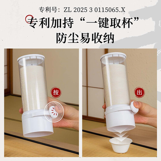 Temeiju Disposable Tea Cup 60ml Biodegradable Sugar Cane Kung Fu Tea Cup High-end Heat-resistant Tea Cup 50pcs + Cup Holder