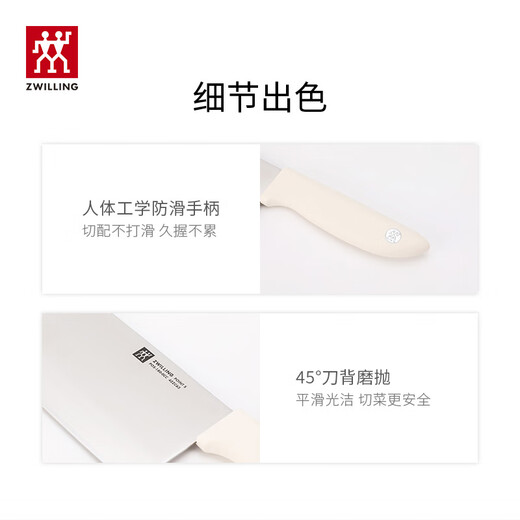 双立人（ZWILLING）刀具套装全套厨房刀具白色6件套菜刀砍骨刀水果刀多用刀厨具组合切菜切肉刀