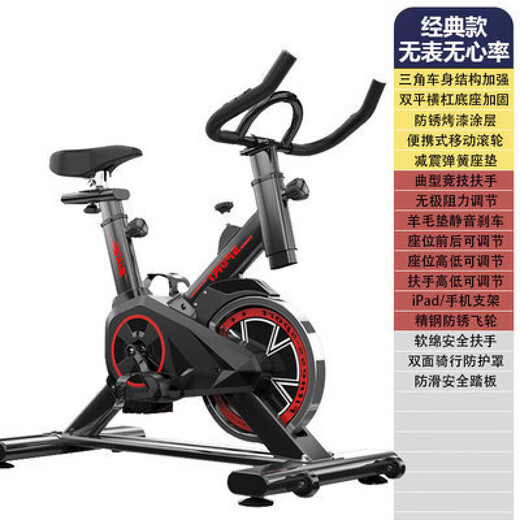 Xiaomi Stone All-Inclusive Flywheel Spin Bike Smart Home Equipment Sports Magnetic Control Small Indoor Bike Exercise Bike Efficient Black Classic Model (Naked Bike)