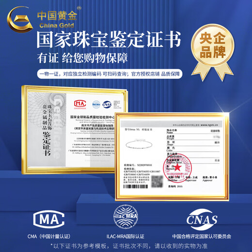 China Gold (CHINA GOLD) PT950 platinum bouncy bead bracelet for women, platinum bracelet, Valentine's Day birthday gift for girlfriend and wife, platinum sparkling bouncy bead bracelet, about 2.5g