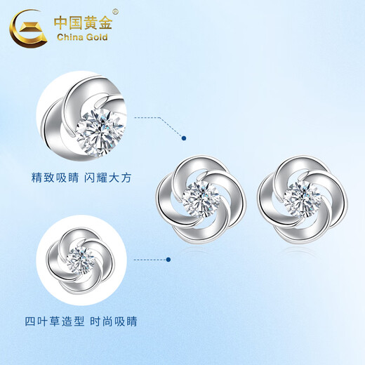 China Gold (CHINA GOLD) PT950 platinum shiny four-leaf clover earrings for women, high-end earrings, Valentine's Day birthday gift for girlfriend and wife, platinum shiny four-leaf clover earrings, about 1.5g