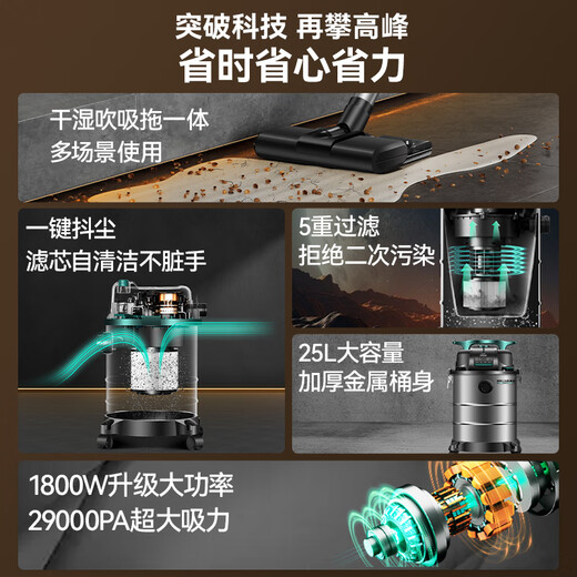 Meiling vacuum cleaner household large suction 1800W high power decoration wasteland beautiful seam commercial car wash dry and wet blowing industrial hotel powerful bucket vacuum cleaner 25L large capacity T011