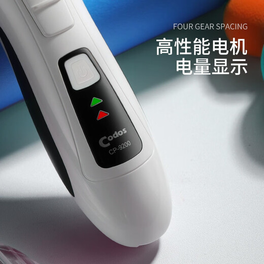 Codos Pet Shaver Dog Hair Clipper Electric Clipper Cat Hair Clipper Large and Small Dog Supplies 9200 Package 5 Standard + 6.3mm Blade