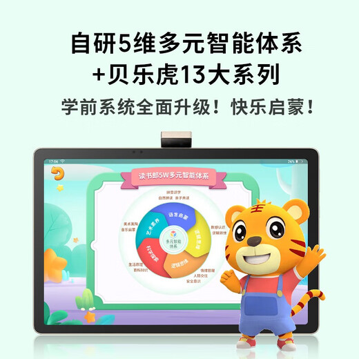 Dudulang Learning Machine C35/C35Pro Dual-teacher 1 to 1 Early Education Machine Primary School High School Synchronization Large Screen Eye Protection Student Tablet PC Homework Correction AI Accurate Home Tutor Point Reading Machine C35Pro 14+256G Learning and Training Integrated AI 1 to 1