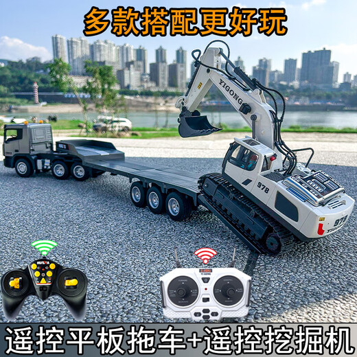 Zhouke remote control large truck large trailer truck flatbed transport car engineering vehicle boy rechargeable children's electric vehicle remote control trailer + remote control 6-channel dump truck (each vehicle has three sets of rechargeable batteries with a battery life of about 75 minutes