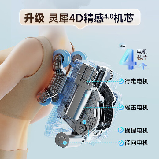 Rongtai (RONGTAI) National Subsidy Massage Chair Home Full Body Space Capsule 2025 Intelligent Kneading Fully Automatic Zero Gravity Multifunctional Massage Sofa S56 as a birthday gift for parents S56Pro Almond Gray - High-end 4D + 16 techniques + APP