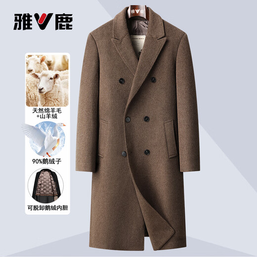 Yalu removable goose down lining woolen coat men's autumn and winter mid-length thickened business casual double-breasted woolen coat