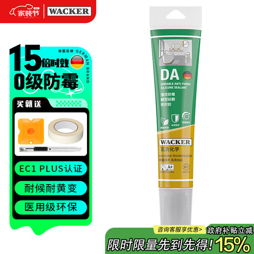 WACKER DA mildew-proof glass glue, kitchen and bathroom sealant, waterproof beauty glue, neutral silicone toilet edge sealing glue, transparent 1 piece