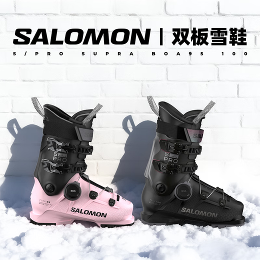 Salomon new ski shoes for men and women, ski equipment S/PRO SUPRA BOA series S/PRO SUPRA BOA 100 black gray 25.5