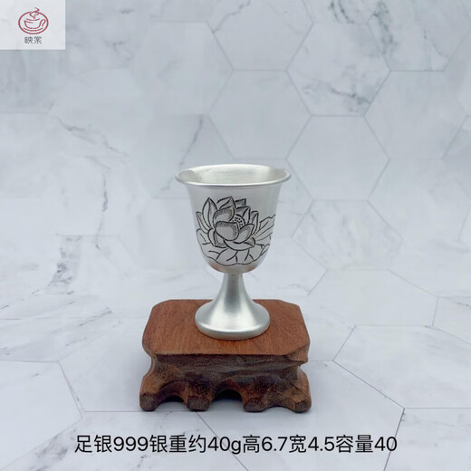 Yingtang sterling silver handmade silver wine cup sterling silver wine set wine cup white wine cup retro small wine cup silver cup gift water lily 36g_with identification certificate