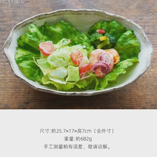 Fantasy Japan imported handmade rough pottery retro double ear plate.cm Japanese tableware set oval large bowl